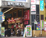 魚町銀天商店街